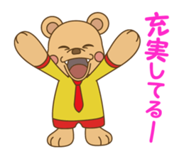 WAKU Workuma2 sticker #1809211