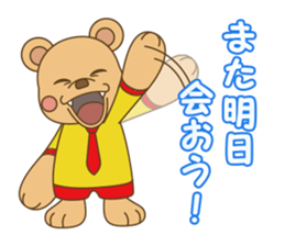 WAKU Workuma2 sticker #1809212