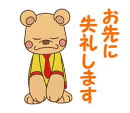 WAKU Workuma2 sticker #1809213