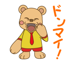 WAKU Workuma2 sticker #1809214