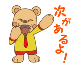 WAKU Workuma2 sticker #1809215