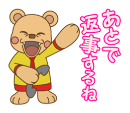 WAKU Workuma2 sticker #1809216