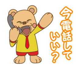 WAKU Workuma2 sticker #1809217