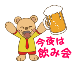 WAKU Workuma2 sticker #1809218