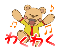 WAKU Workuma2 sticker #1809219