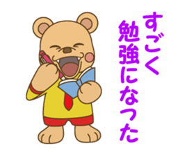 WAKU Workuma2 sticker #1809222