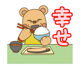 WAKU Workuma2 sticker #1809224