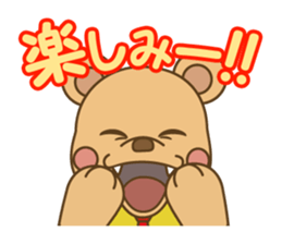 WAKU Workuma2 sticker #1809226