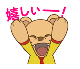 WAKU Workuma2 sticker #1809227