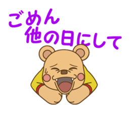 WAKU Workuma2 sticker #1809230