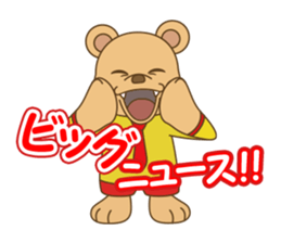 WAKU Workuma2 sticker #1809231