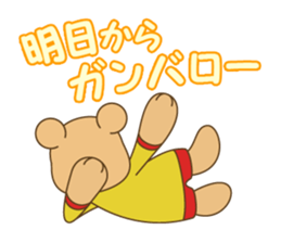 WAKU Workuma2 sticker #1809235