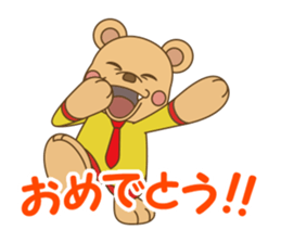 WAKU Workuma2 sticker #1809236