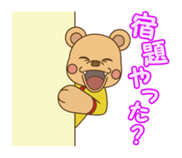 WAKU Workuma2 sticker #1809238