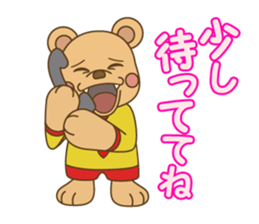 WAKU Workuma2 sticker #1809239