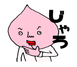 okayamabensticker sticker #1809801