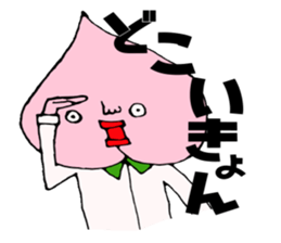 okayamabensticker sticker #1809803