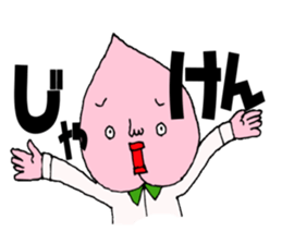 okayamabensticker sticker #1809806