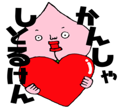 okayamabensticker sticker #1809809