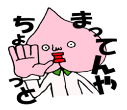 okayamabensticker sticker #1809811