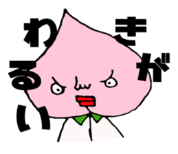 okayamabensticker sticker #1809812