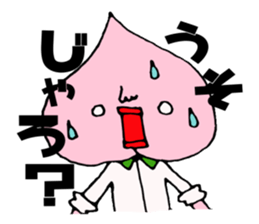 okayamabensticker sticker #1809814