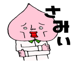 okayamabensticker sticker #1809817