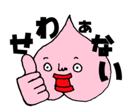 okayamabensticker sticker #1809818