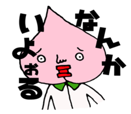 okayamabensticker sticker #1809823