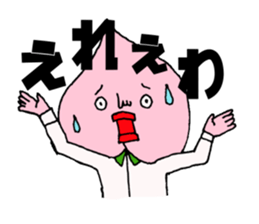 okayamabensticker sticker #1809824