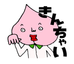 okayamabensticker sticker #1809826