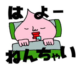 okayamabensticker sticker #1809828