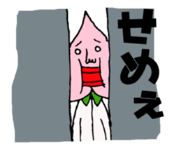 okayamabensticker sticker #1809831