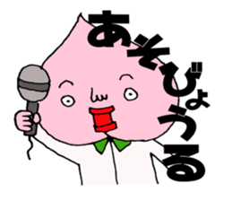 okayamabensticker sticker #1809834