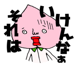 okayamabensticker sticker #1809835