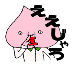 okayamabensticker sticker #1809837