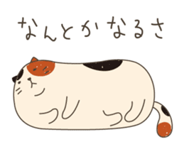 POTENEKO. sticker #1809844