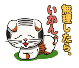 Calico cat Kumori sticker #1809921