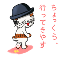 Calico cat Kumori sticker #1809925