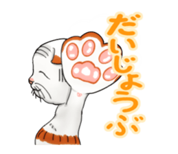 Calico cat Kumori sticker #1809934