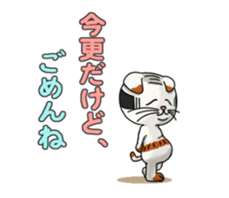 Calico cat Kumori sticker #1809945