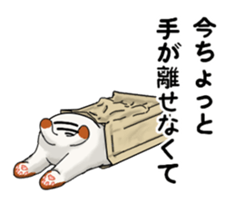 Calico cat Kumori sticker #1809948