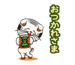 Calico cat Kumori sticker #1809951