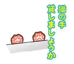 Calico cat Kumori sticker #1809954