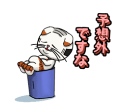 Calico cat Kumori sticker #1809957