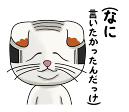 Calico cat Kumori sticker #1809958