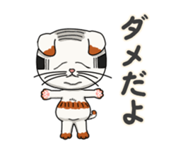 Calico cat Kumori sticker #1809960
