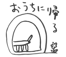 hanahozirimushi sticker #1810019