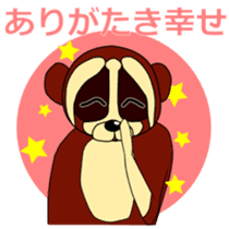 The daily life of Slow Loris sticker #1810044
