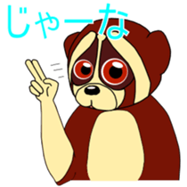 The daily life of Slow Loris sticker #1810051